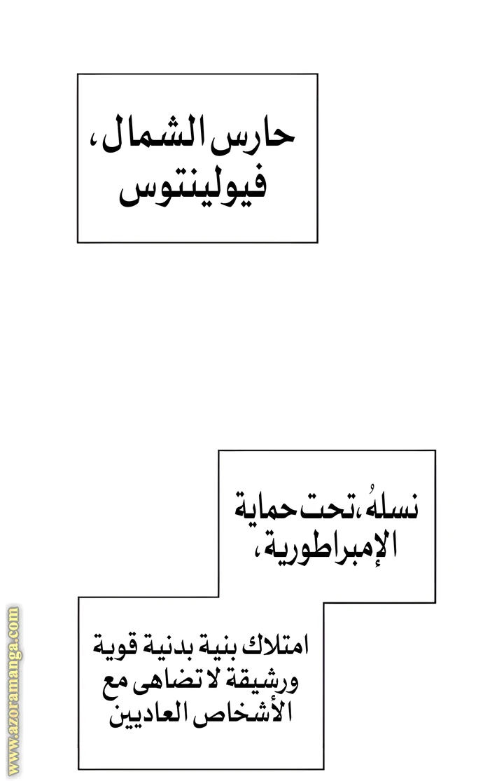 الصفحة 49