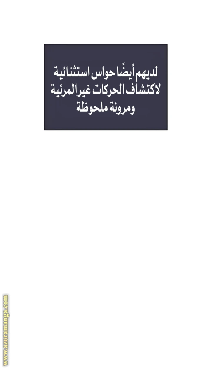 الصفحة 52