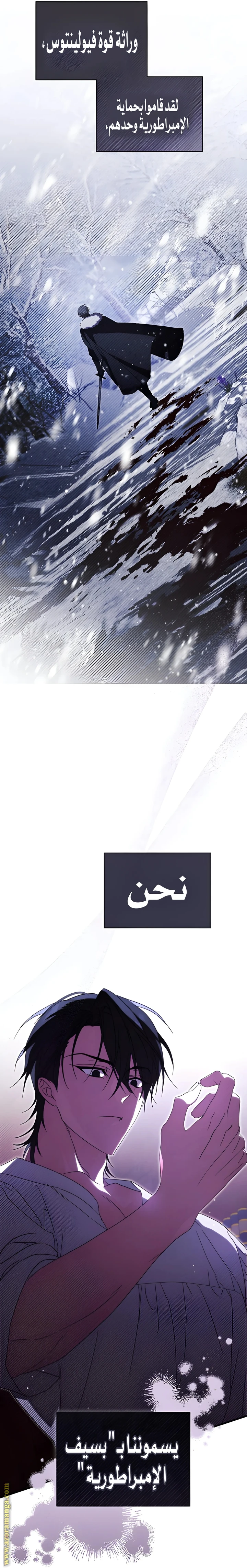 الصفحة 53
