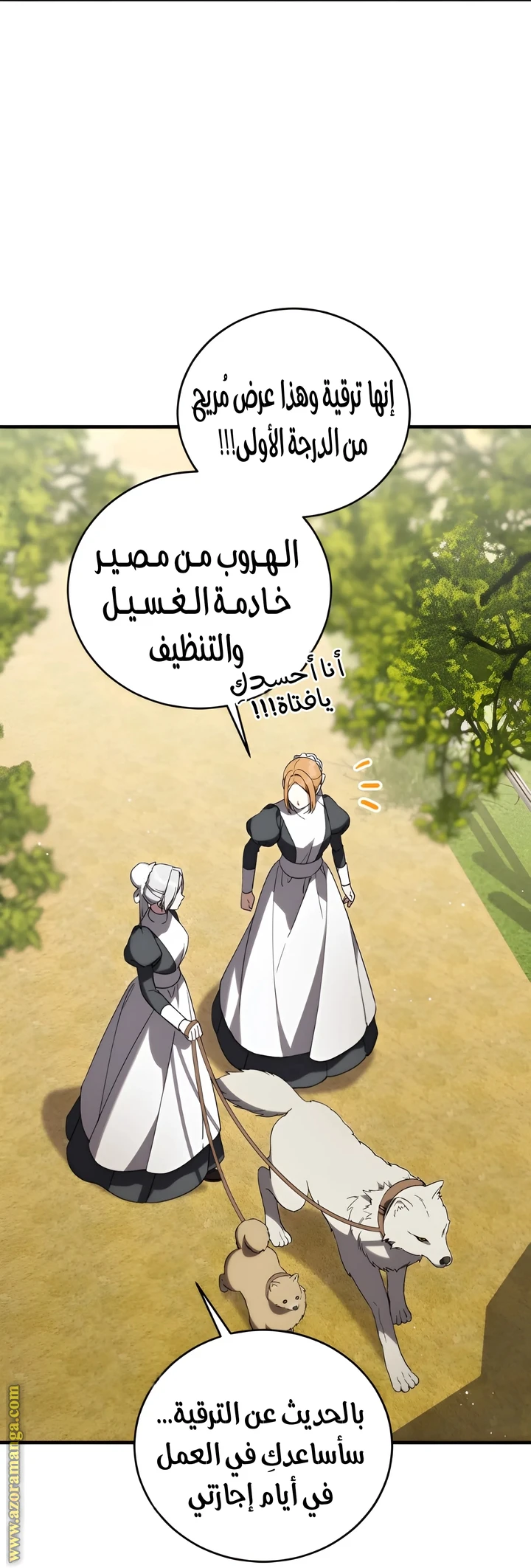 الصفحة 55