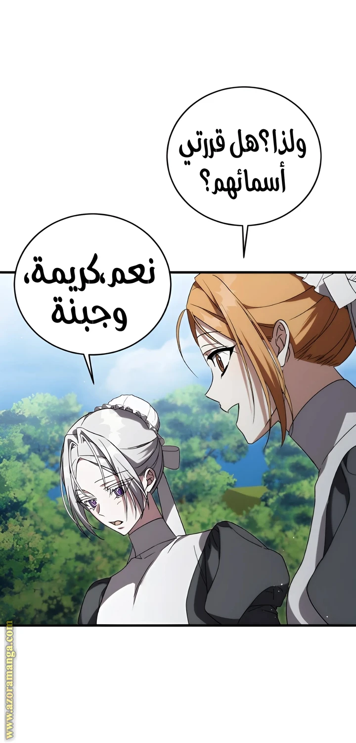 الصفحة 56