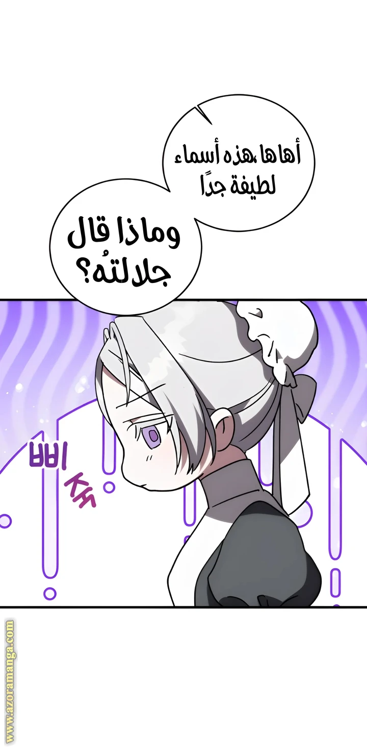 الصفحة 58