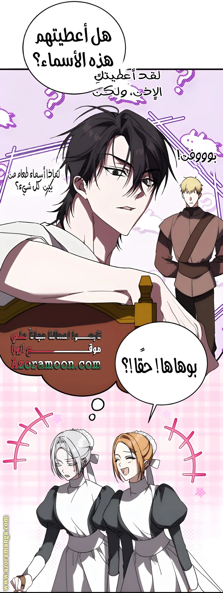 الصفحة 59
