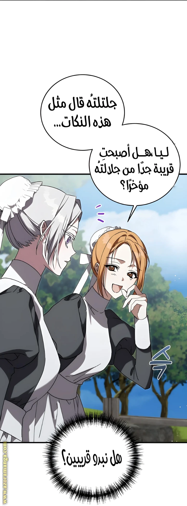 الصفحة 60