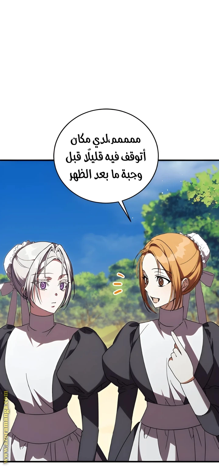 الصفحة 62