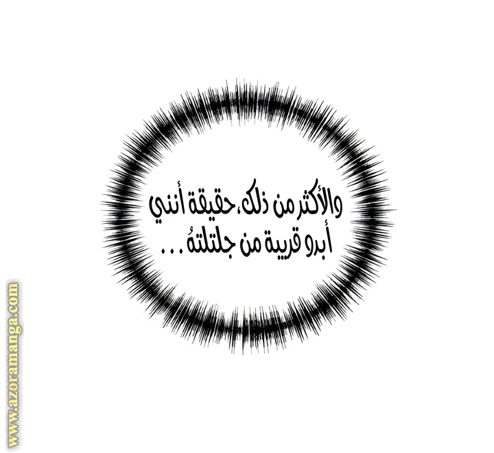 الصفحة 67