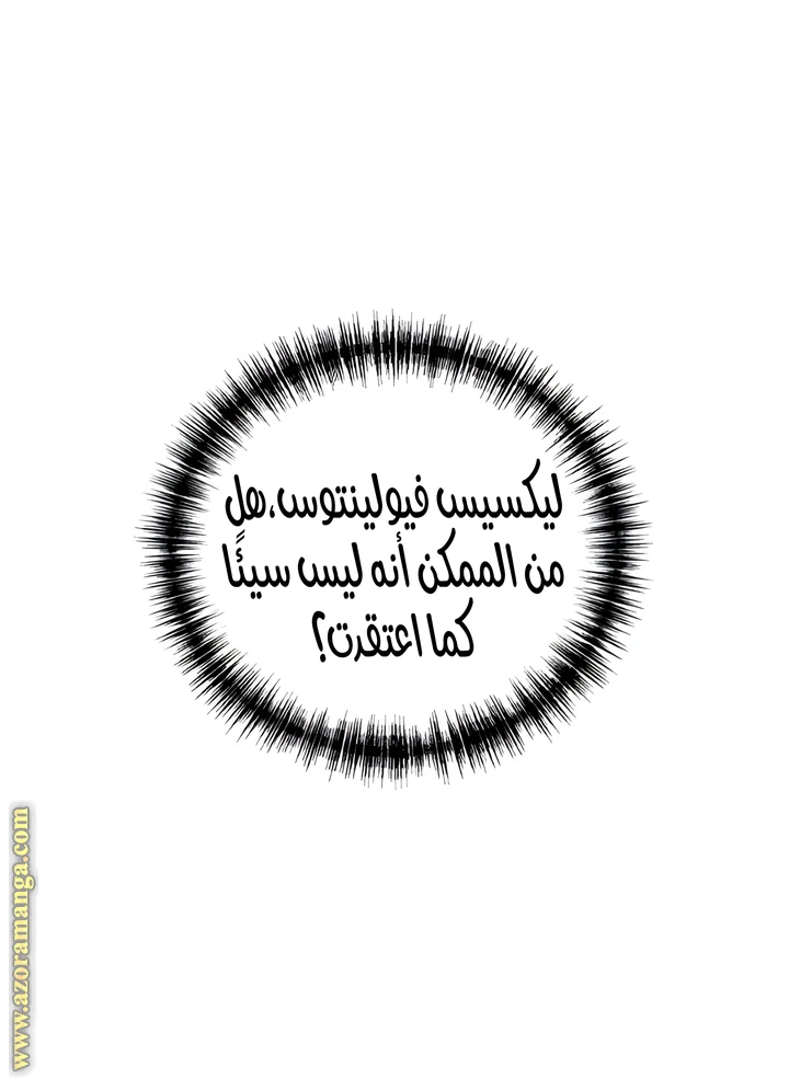 الصفحة 69