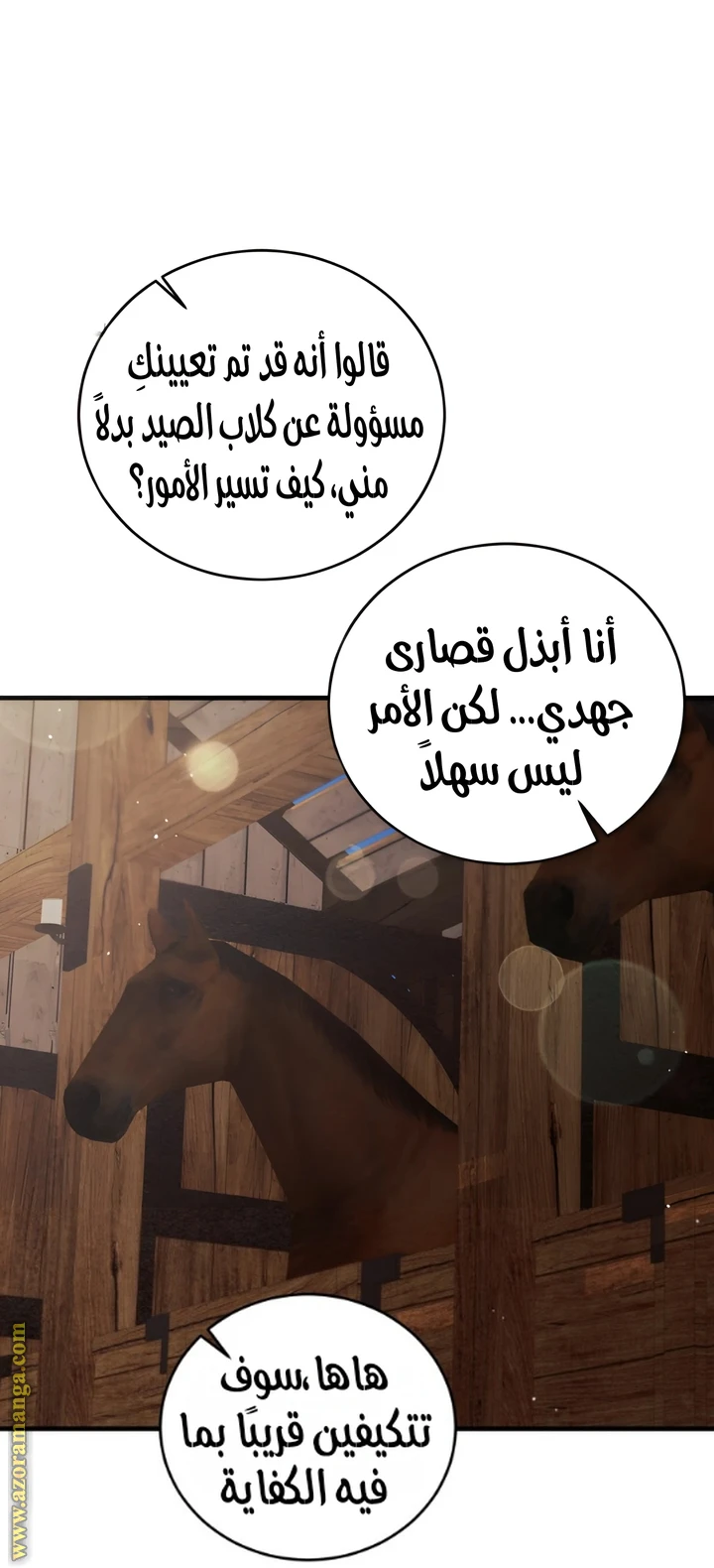 الصفحة 72