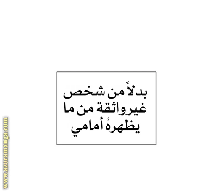 الصفحة 73