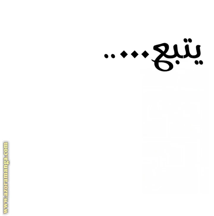 الصفحة 75