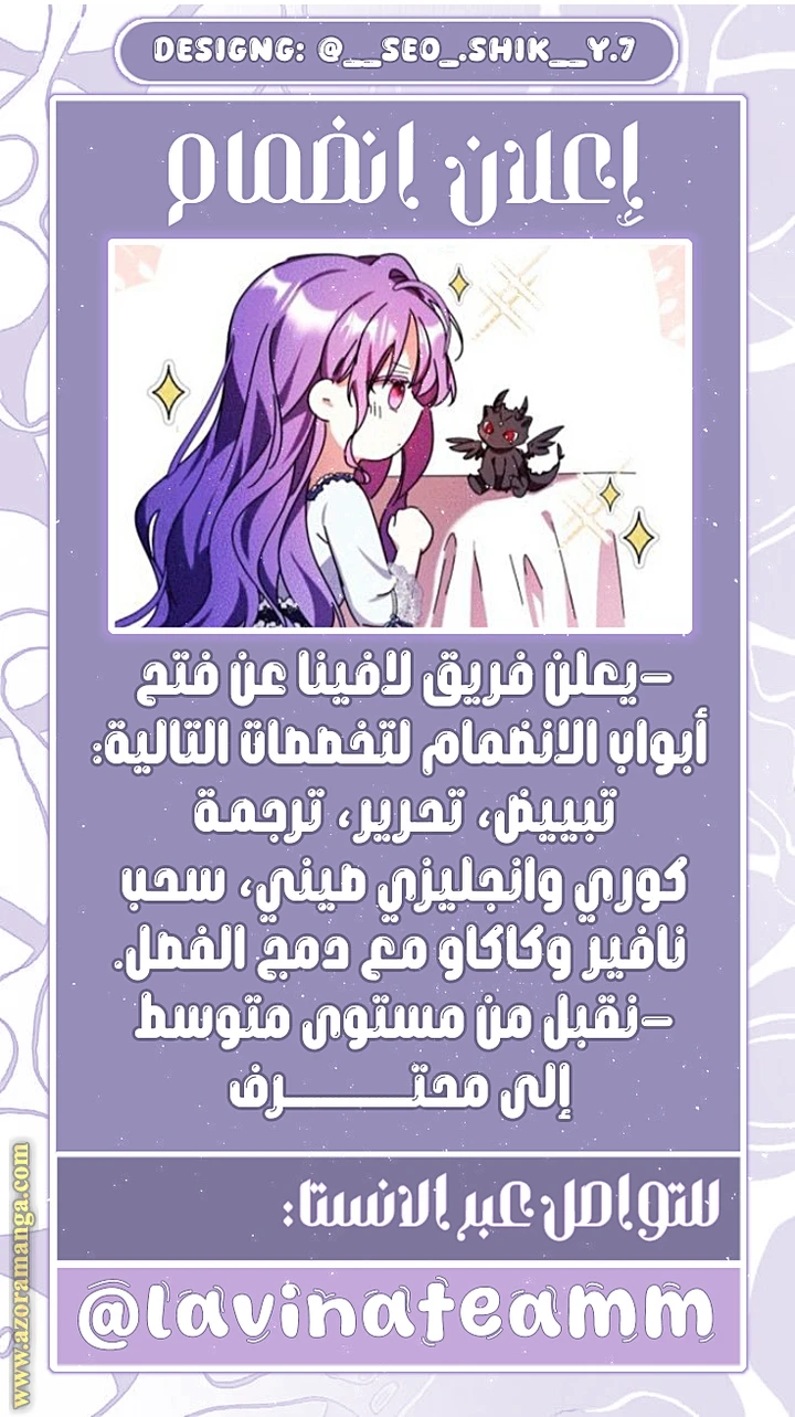 الصفحة 76