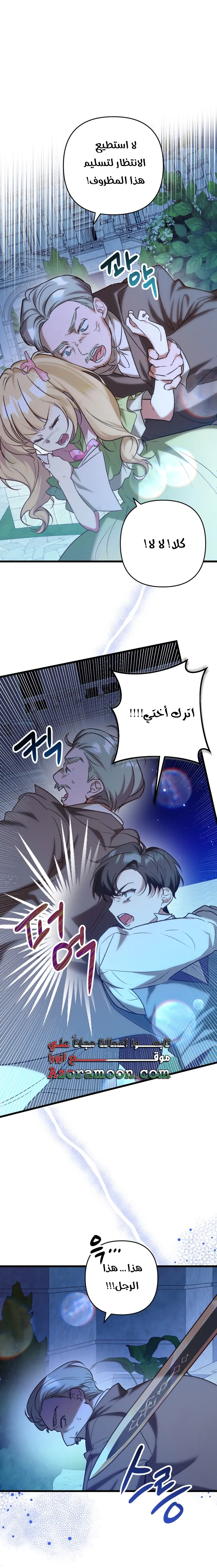 الصفحة 10
