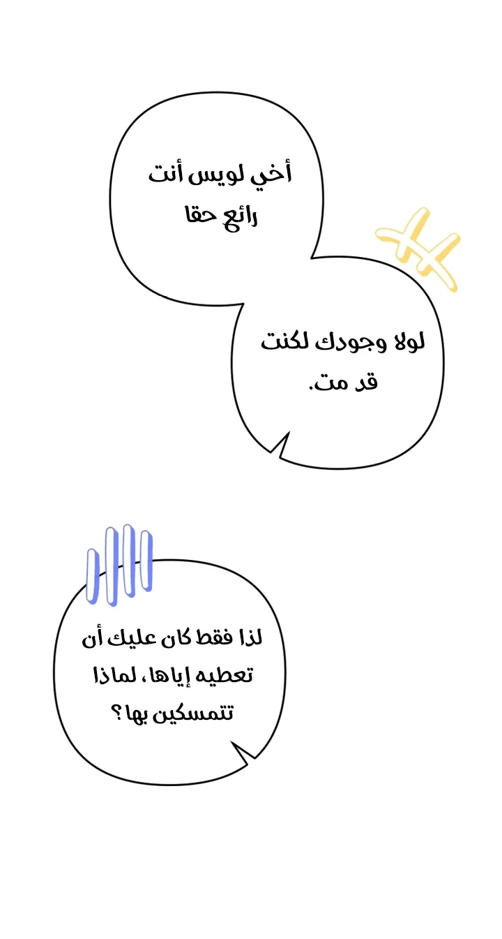 الصفحة 21