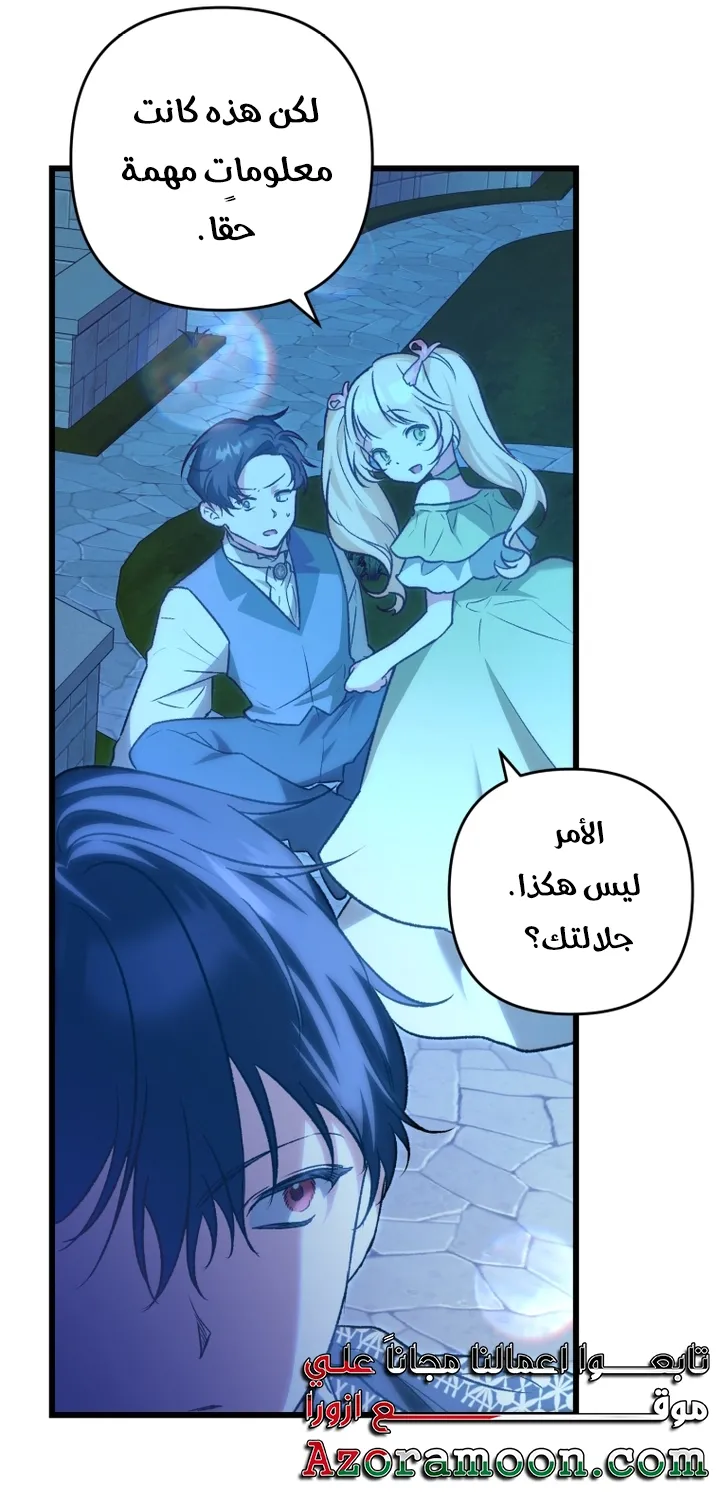 الصفحة 22