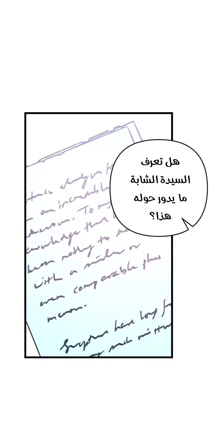 الصفحة 23