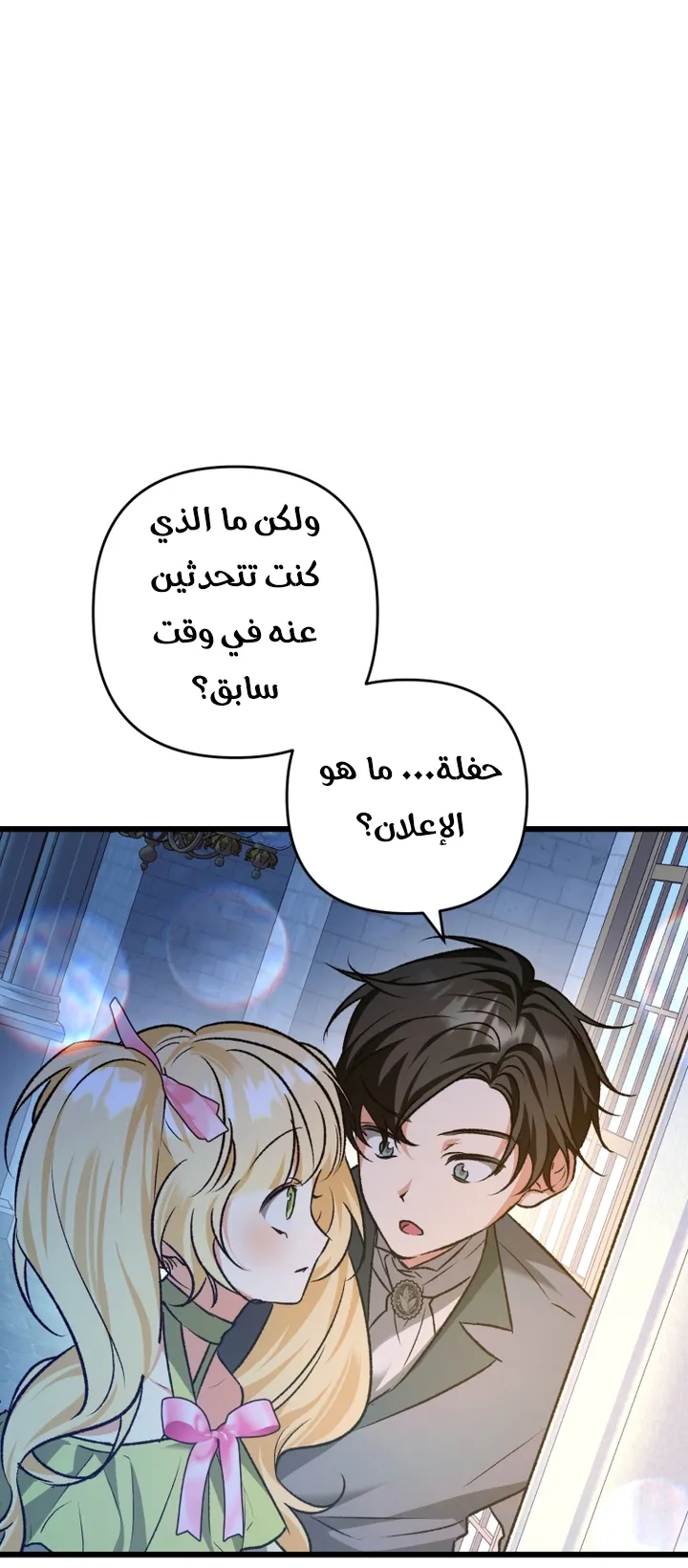 الصفحة 33
