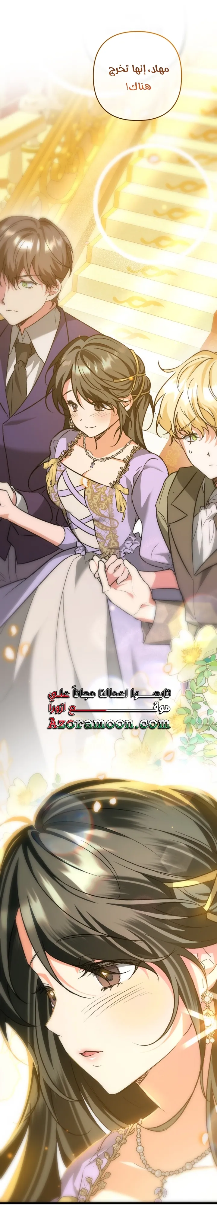 الصفحة 36