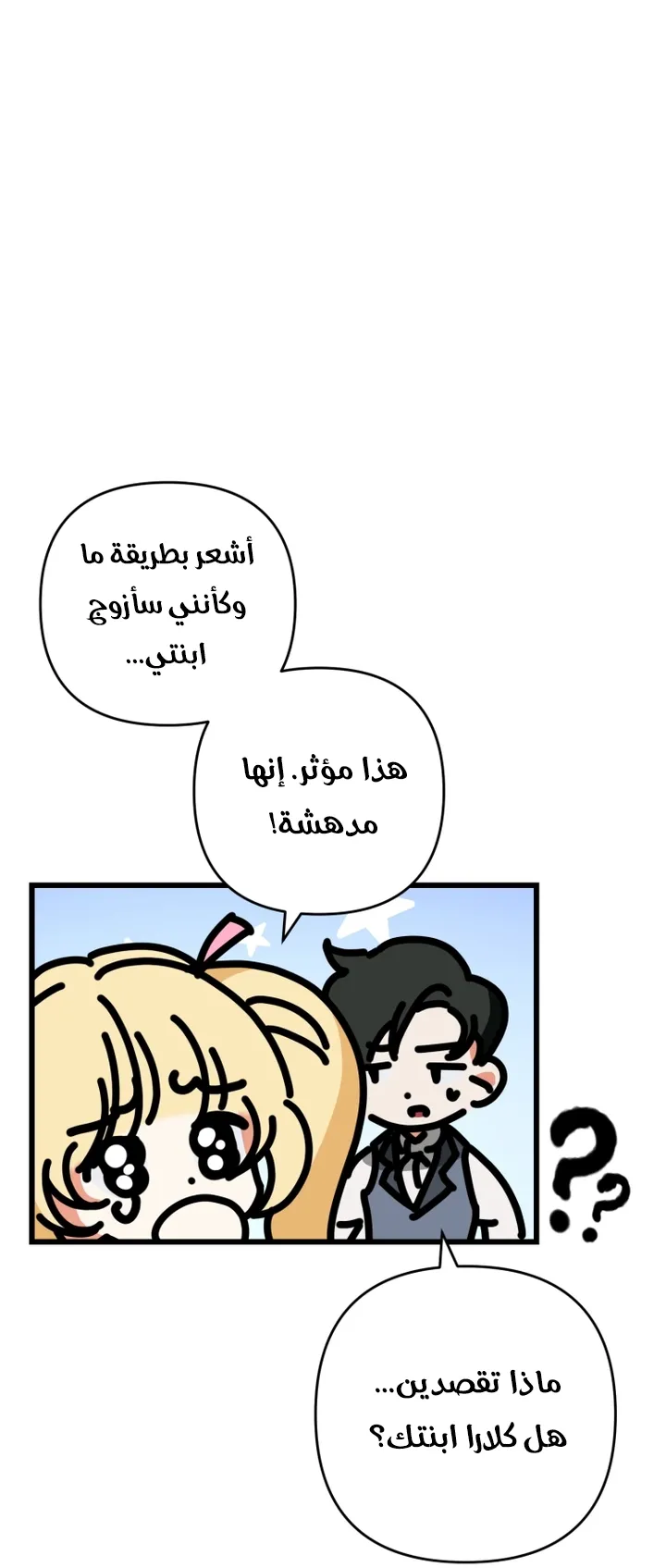 الصفحة 37
