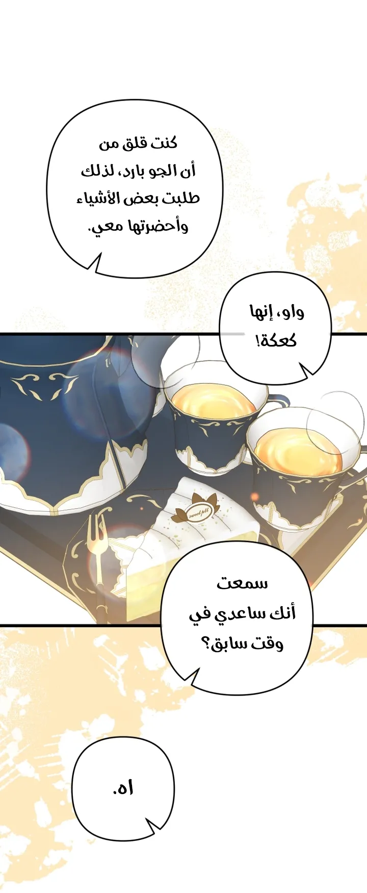 الصفحة 42