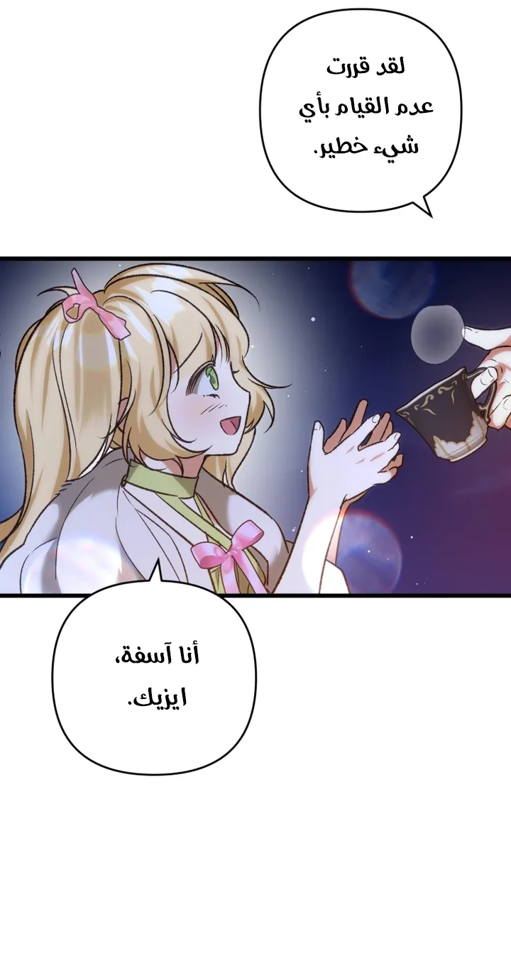 الصفحة 43