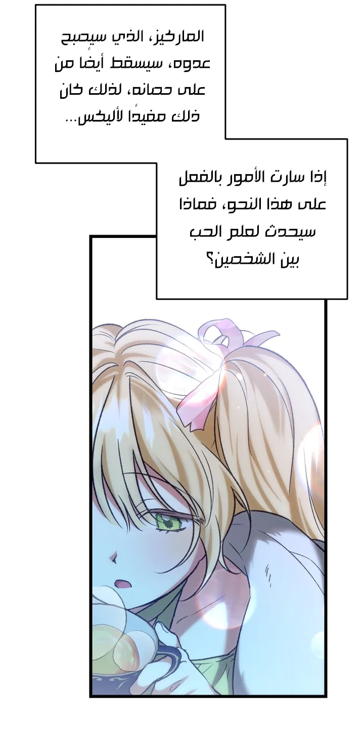 الصفحة 44