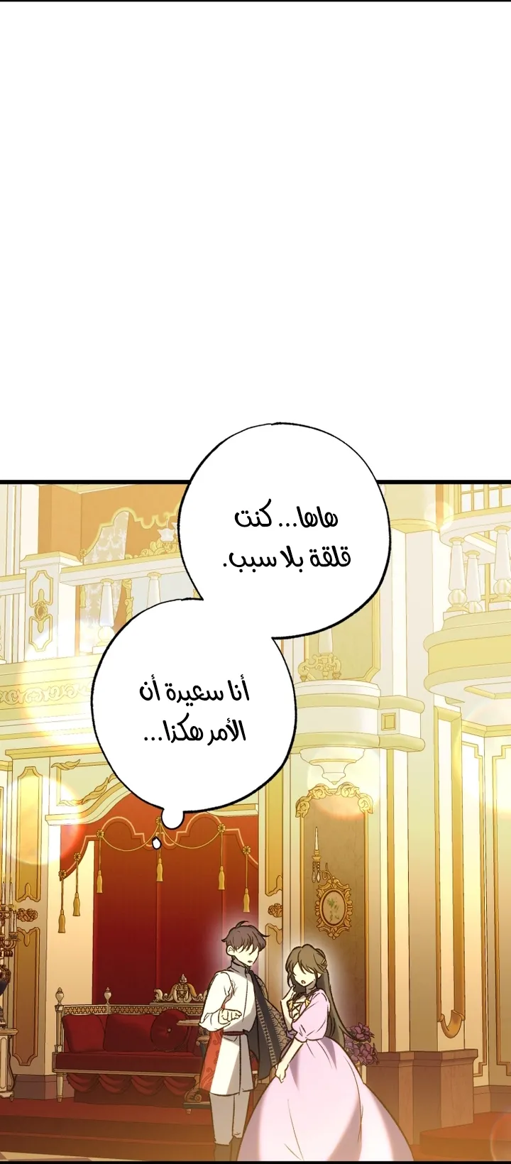 الصفحة 52