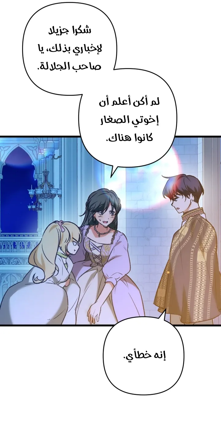 الصفحة 59
