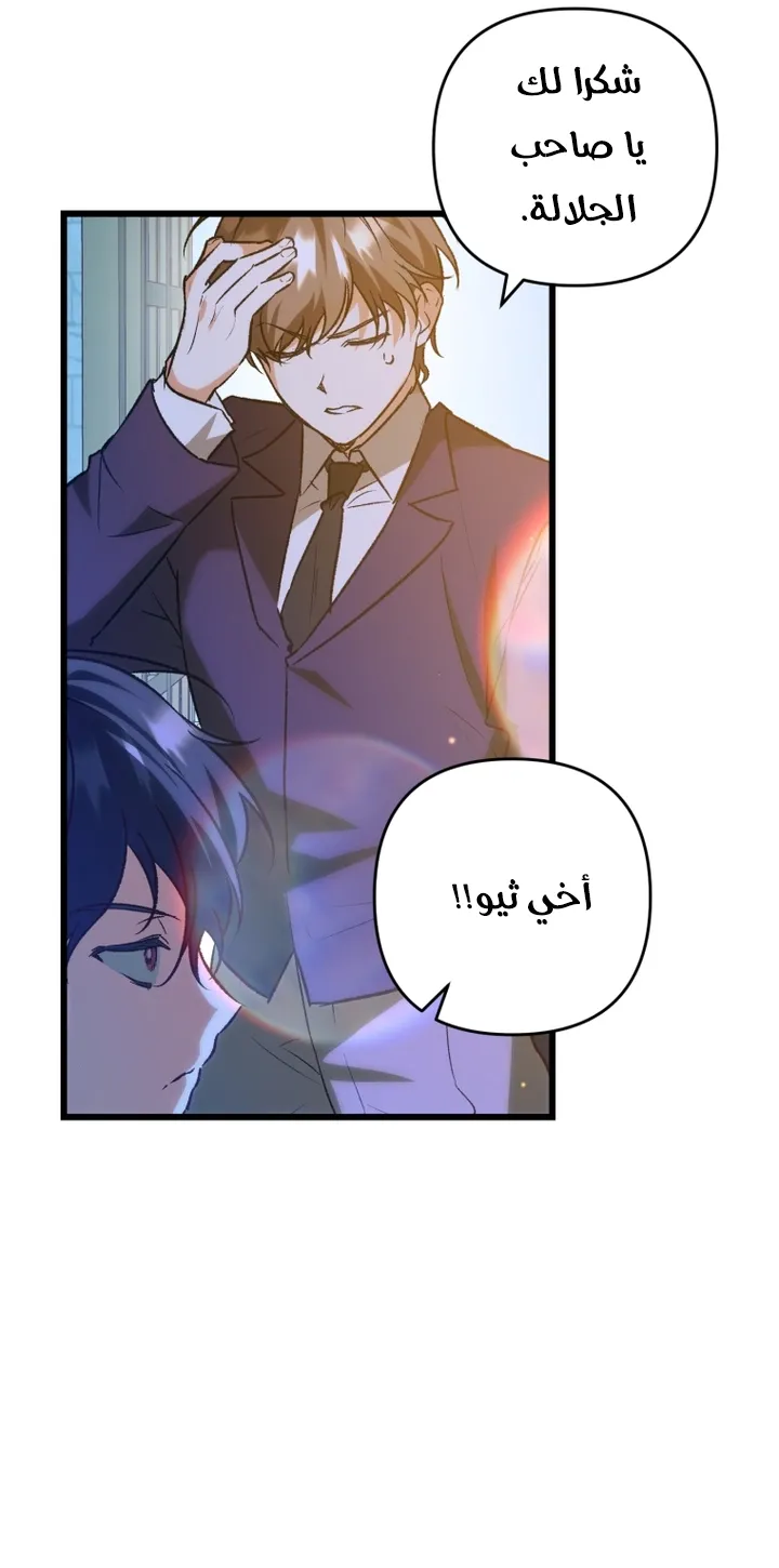 الصفحة 60