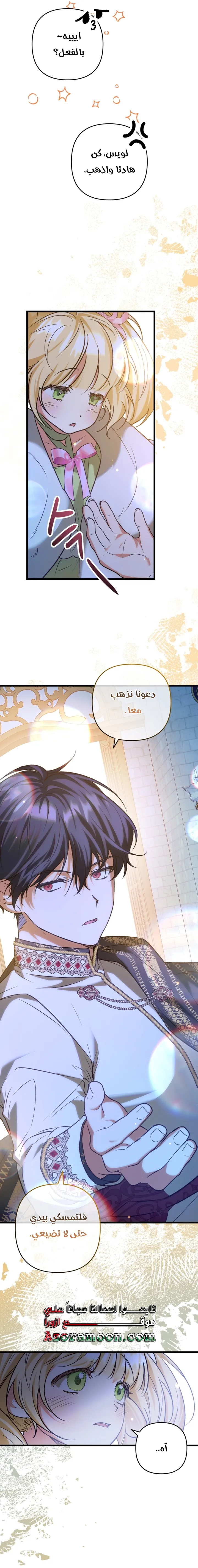 الصفحة 62