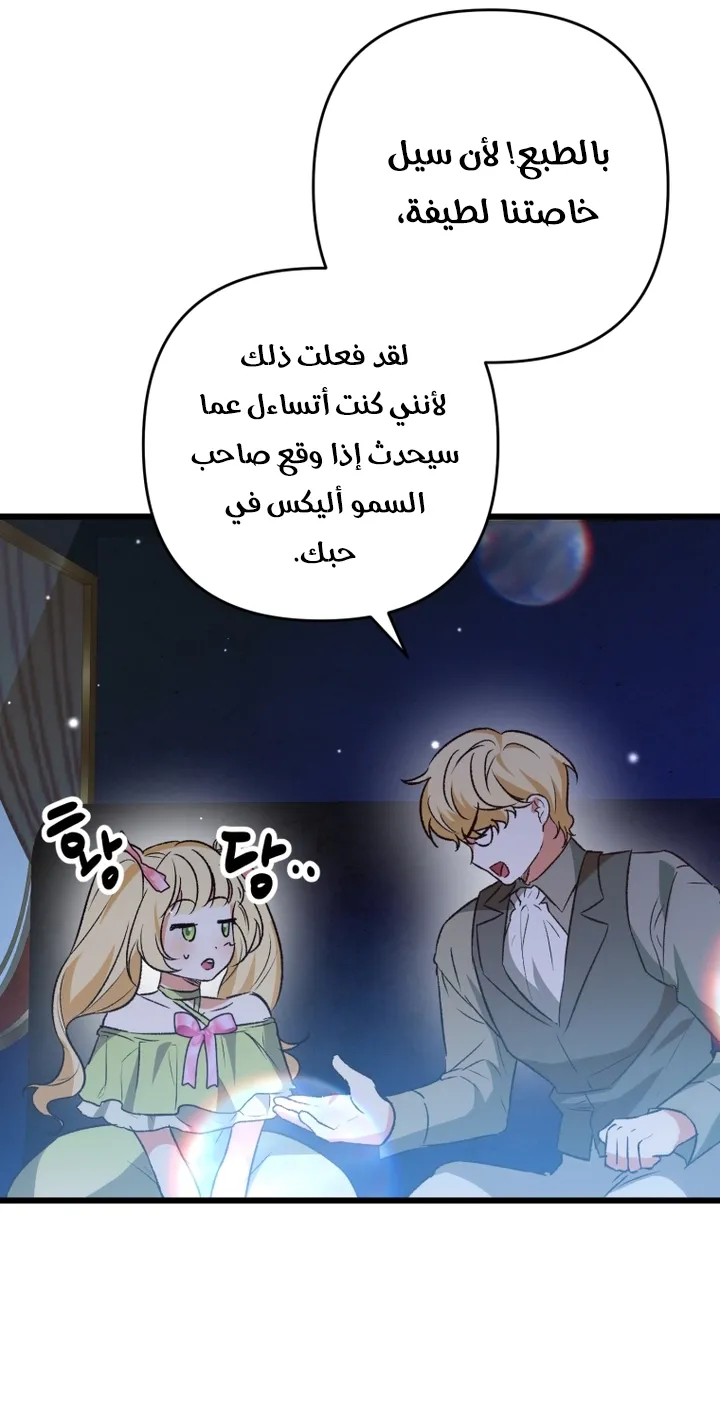 الصفحة 72