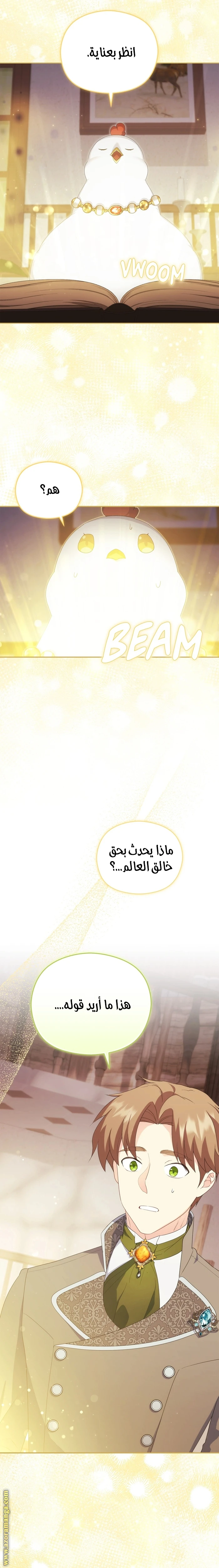 الصفحة 12