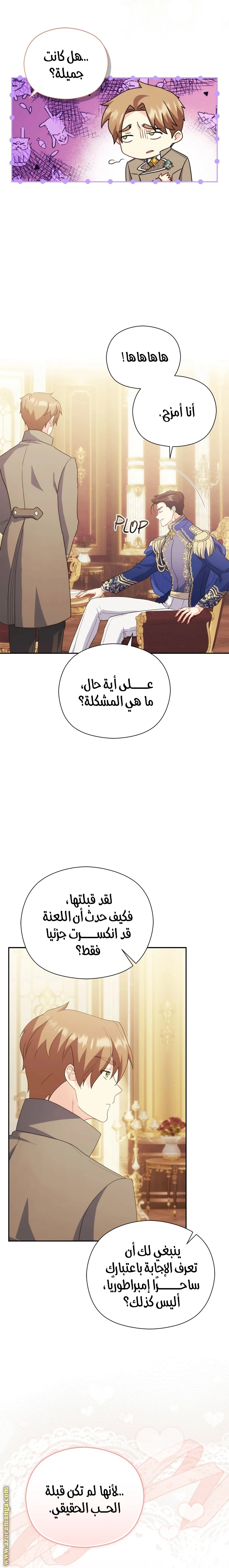 الصفحة 15
