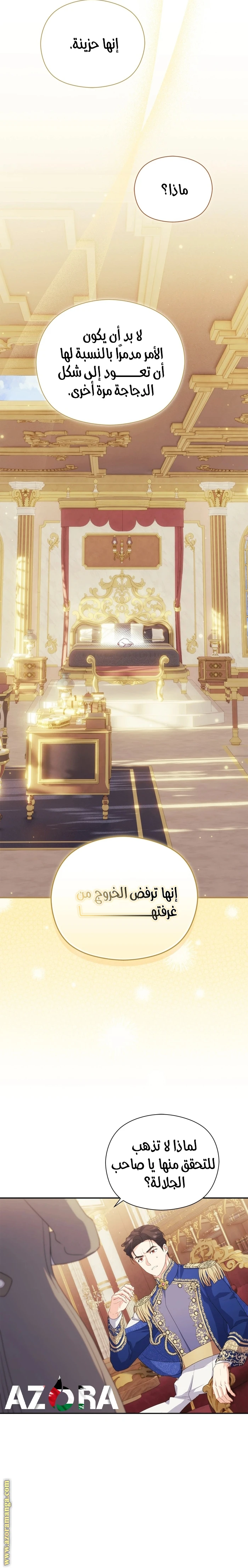 الصفحة 22