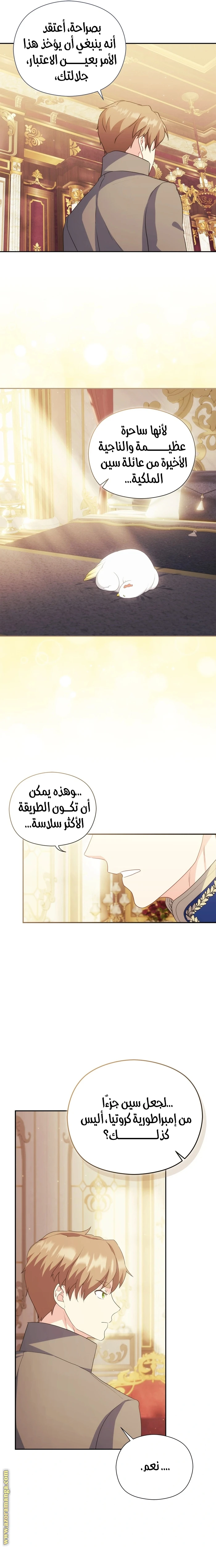الصفحة 24