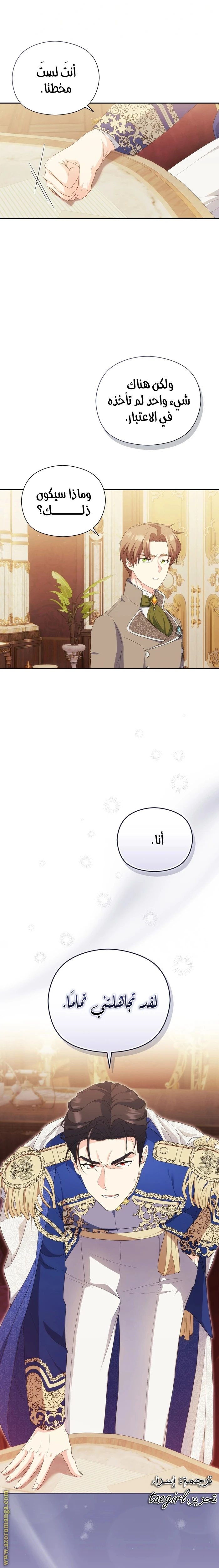 الصفحة 25