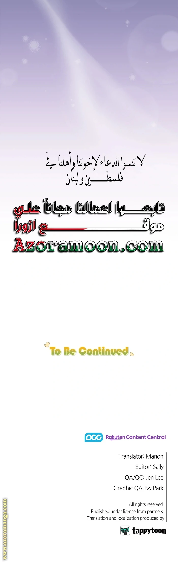 الصفحة 26