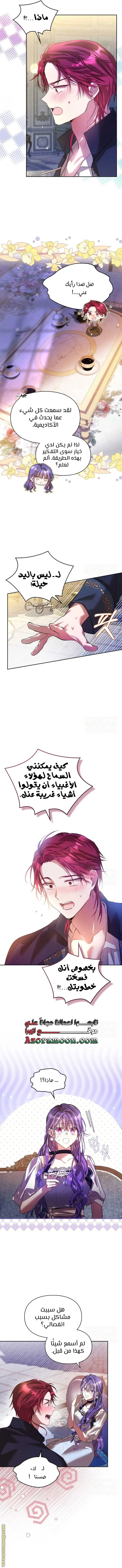 الصفحة 4