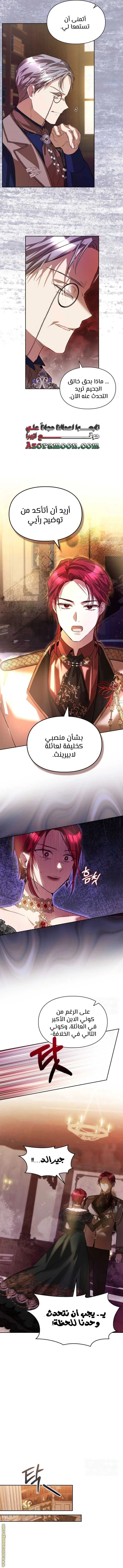 الصفحة 9