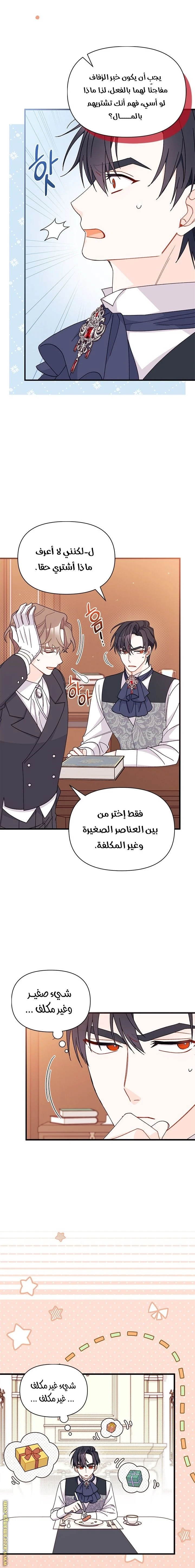 الصفحة 4