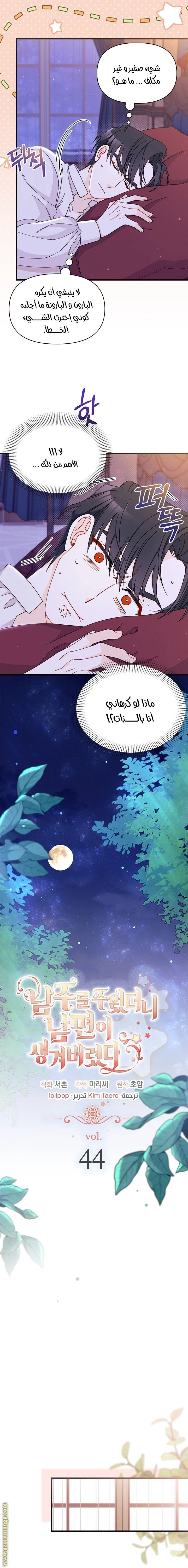 الصفحة 5