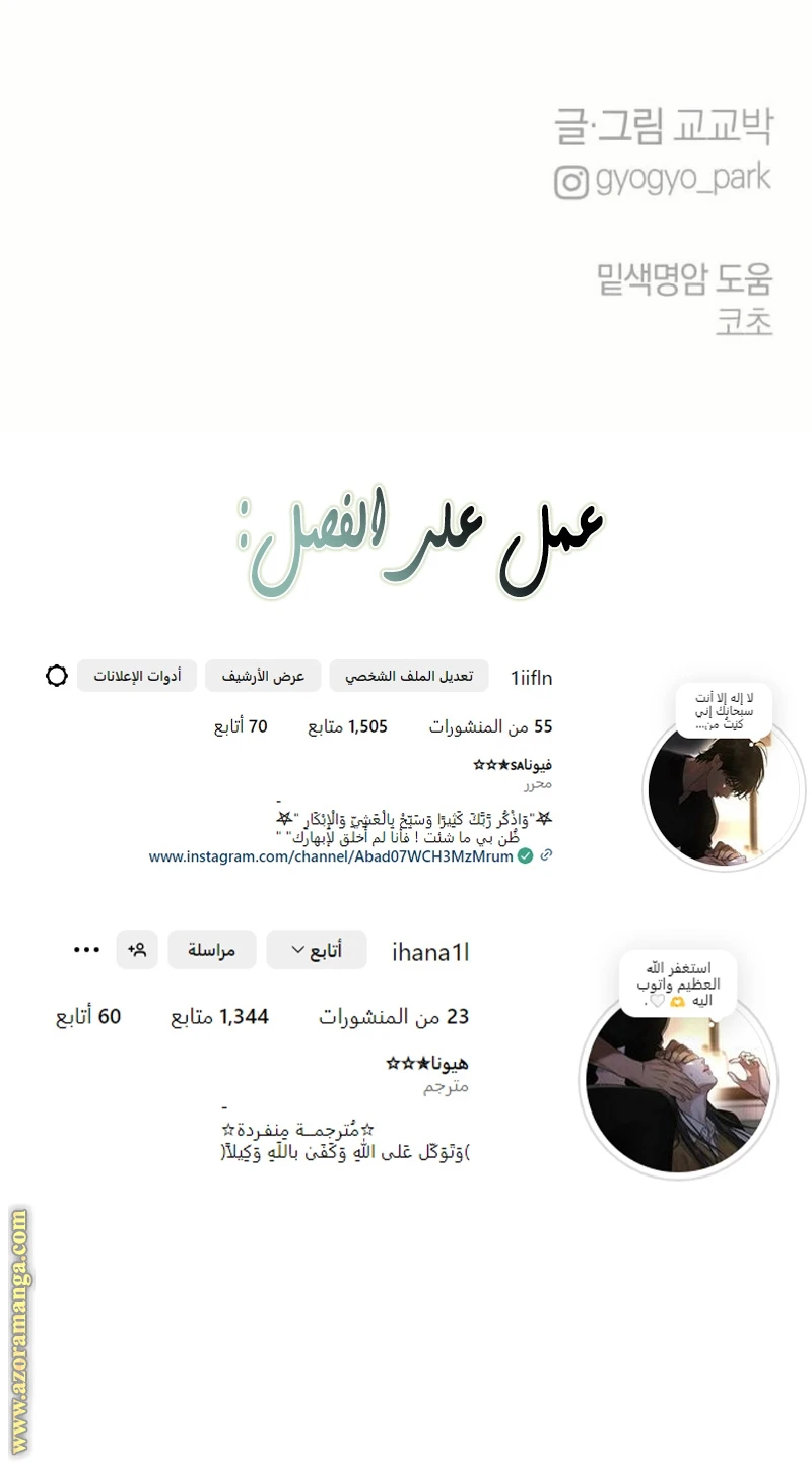 الصفحة 7