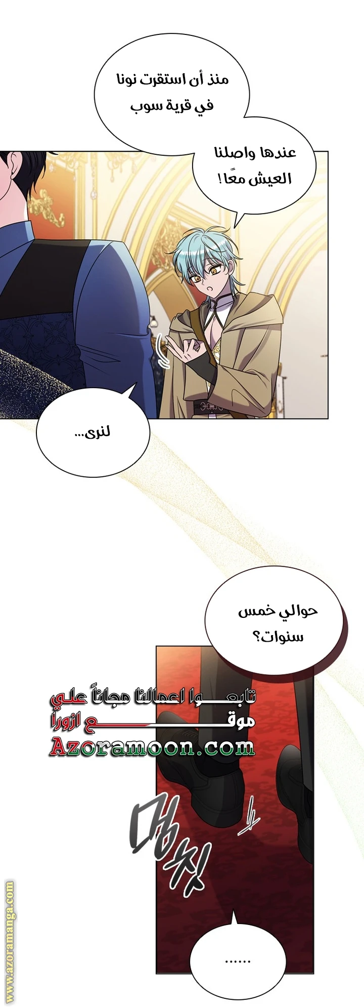 الصفحة 16