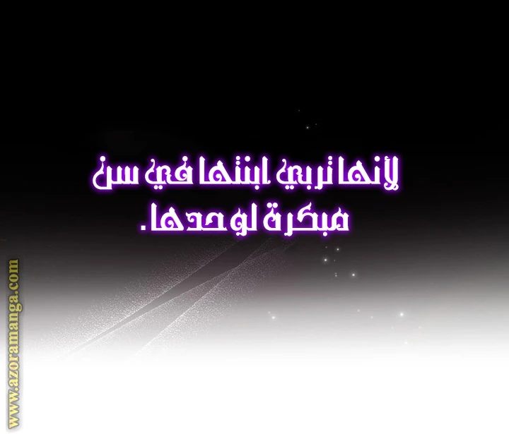 الصفحة 21