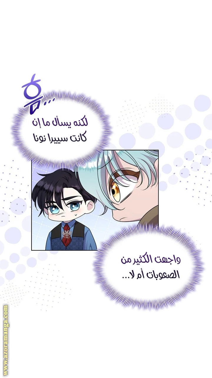 الصفحة 23