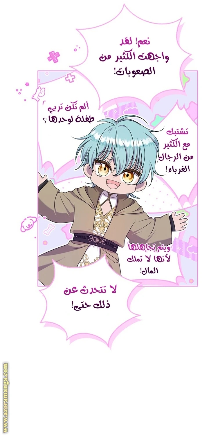 الصفحة 24