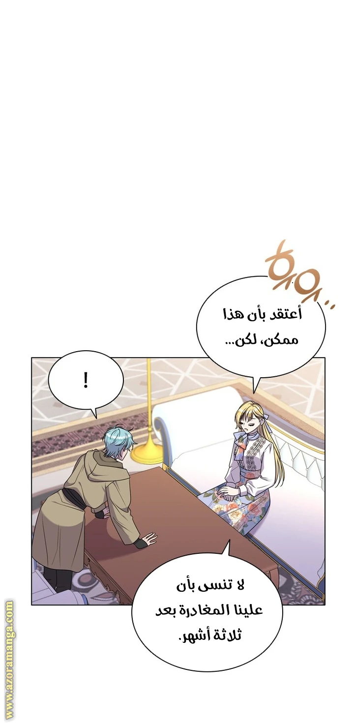 الصفحة 30