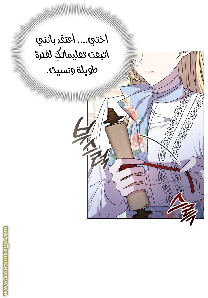 الصفحة 43