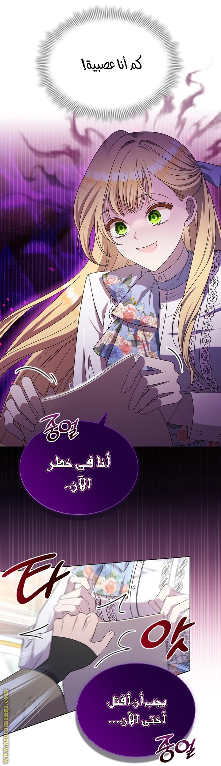 الصفحة 44