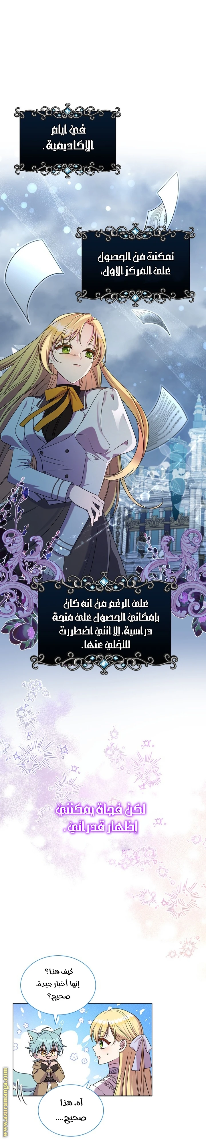 الصفحة 48