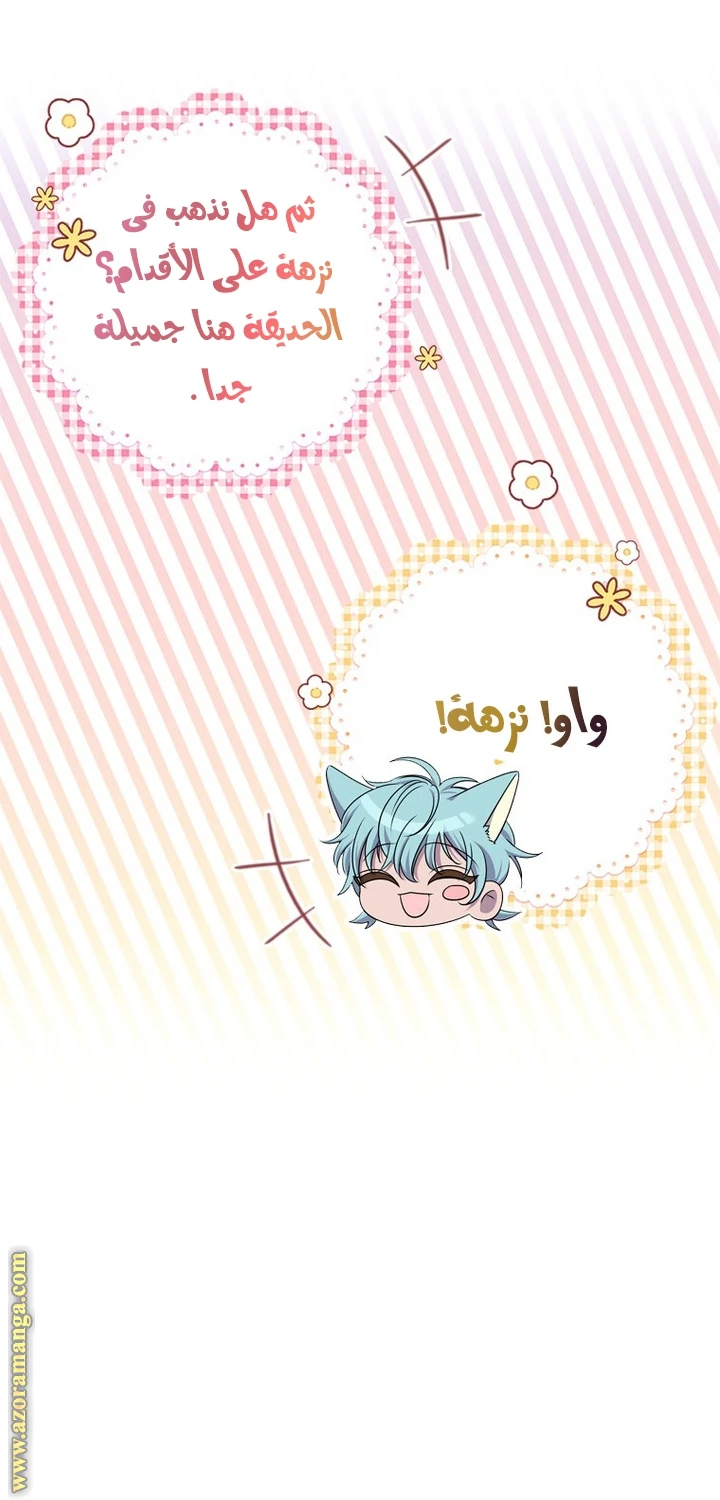 الصفحة 50